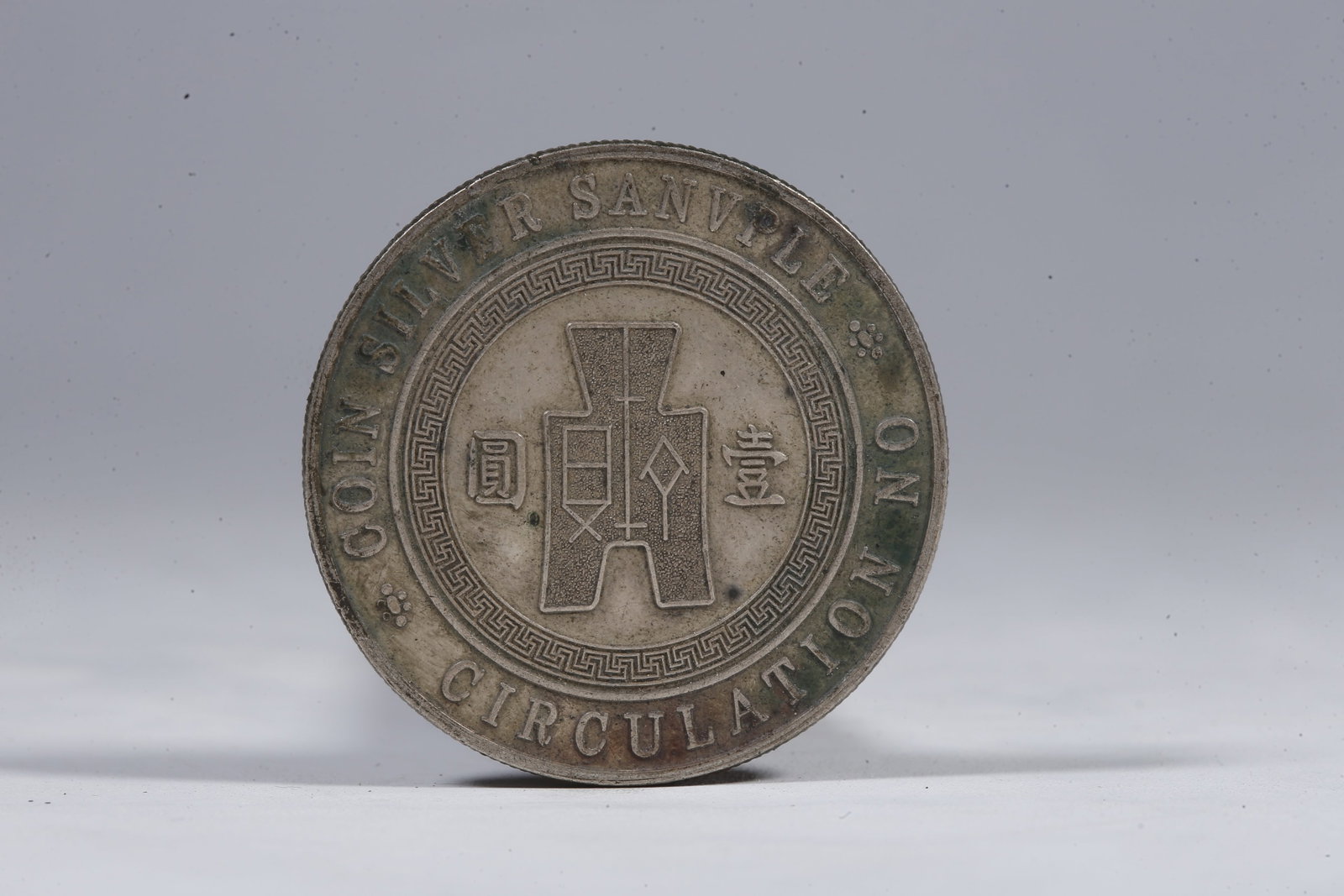 A SILVER DOLLAR COIN - 3
