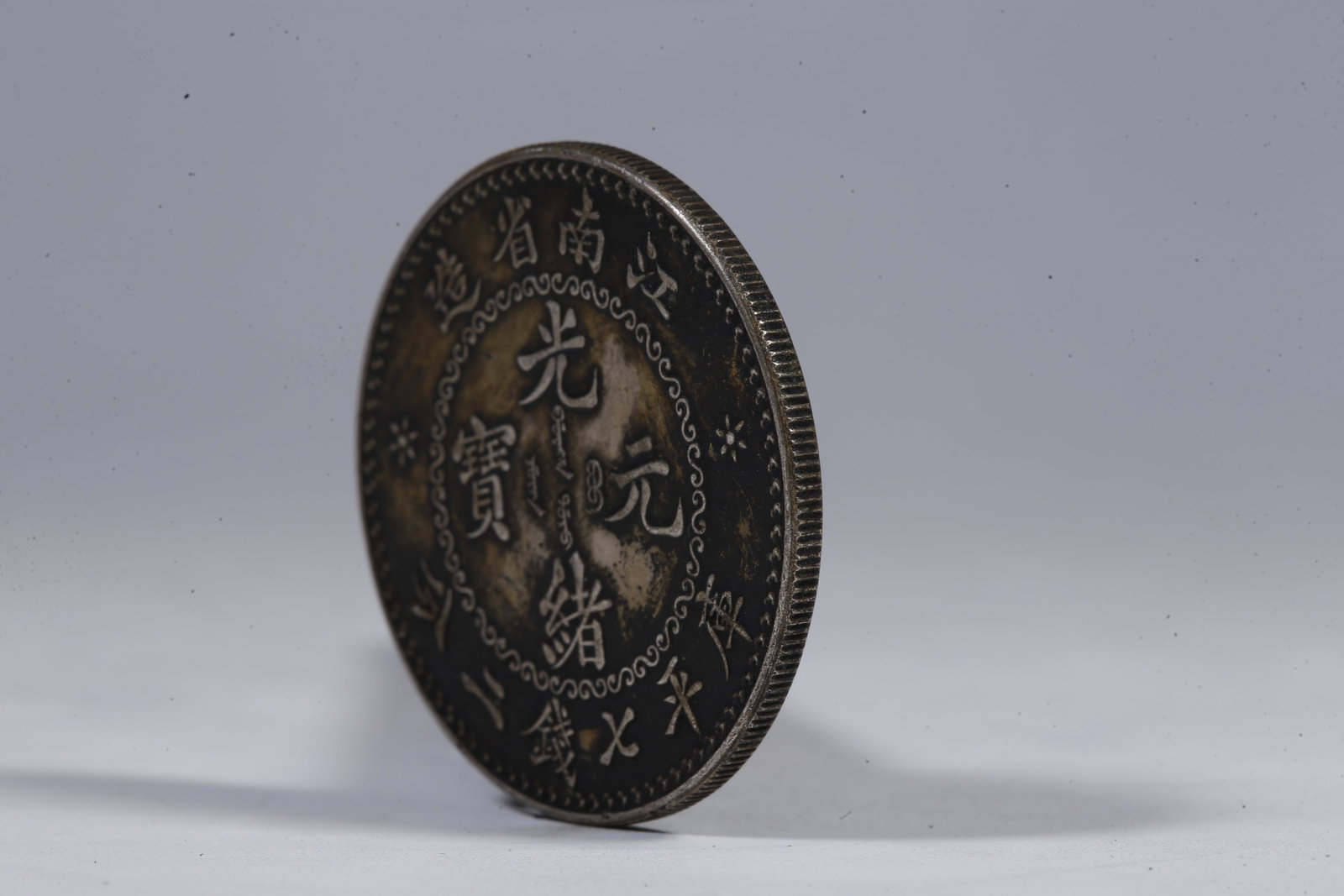 A SILVER DOLLAR COIN - 2