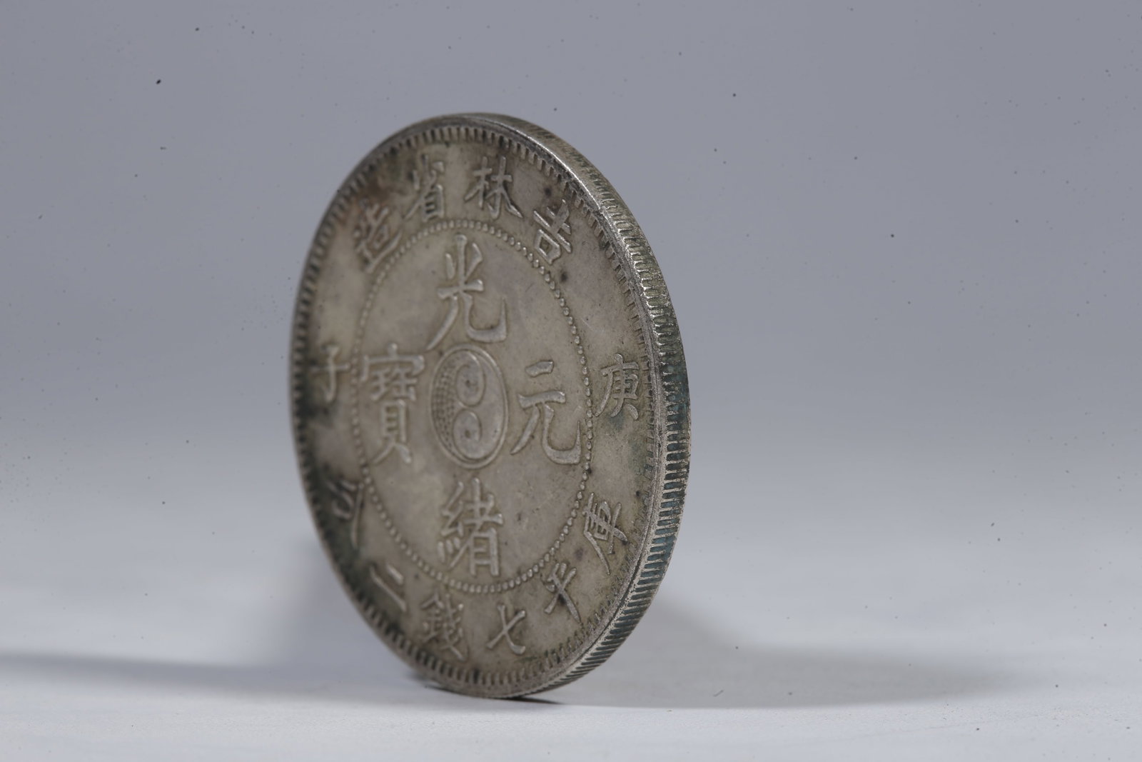 A SILVER DOLLAR COIN - 2