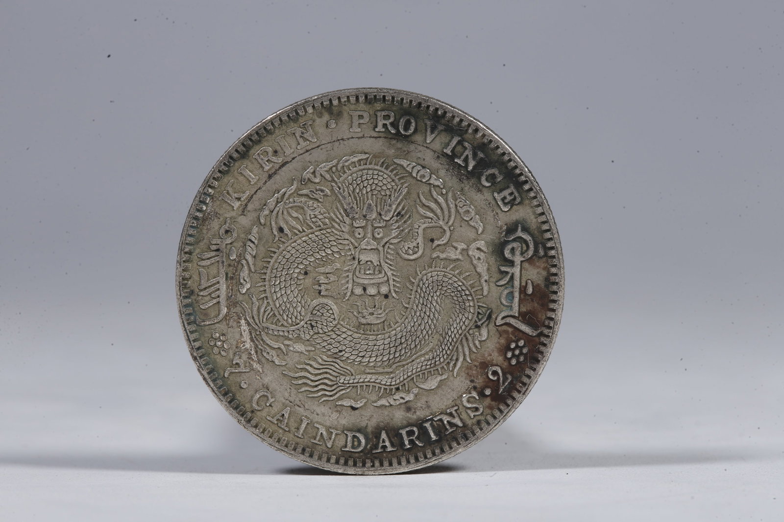 A SILVER DOLLAR COIN - 3