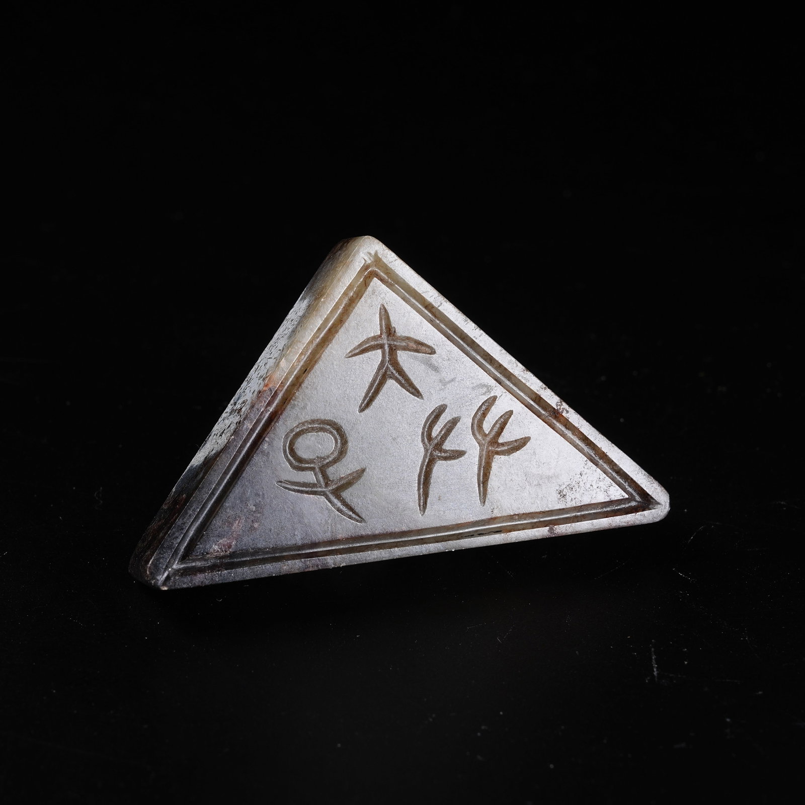 A ARCHAIC JADE TRIANGULAR SEAL - 7