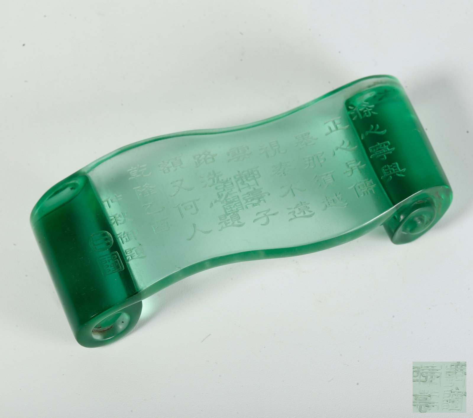 A GLASS INK REST WITH POETIC INSCRIPTIONS (1 of 8)