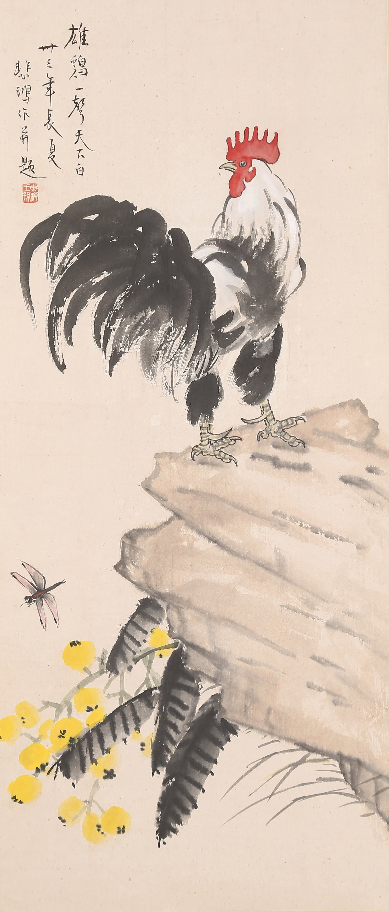 A PAINTING "GREAT AUSPICIOUSNESS" ON PAPER BY XU BEIHONG.徐悲鴻: Painting "Great Auspiciousness" on Paper by Xu Beihong.徐悲鴻
