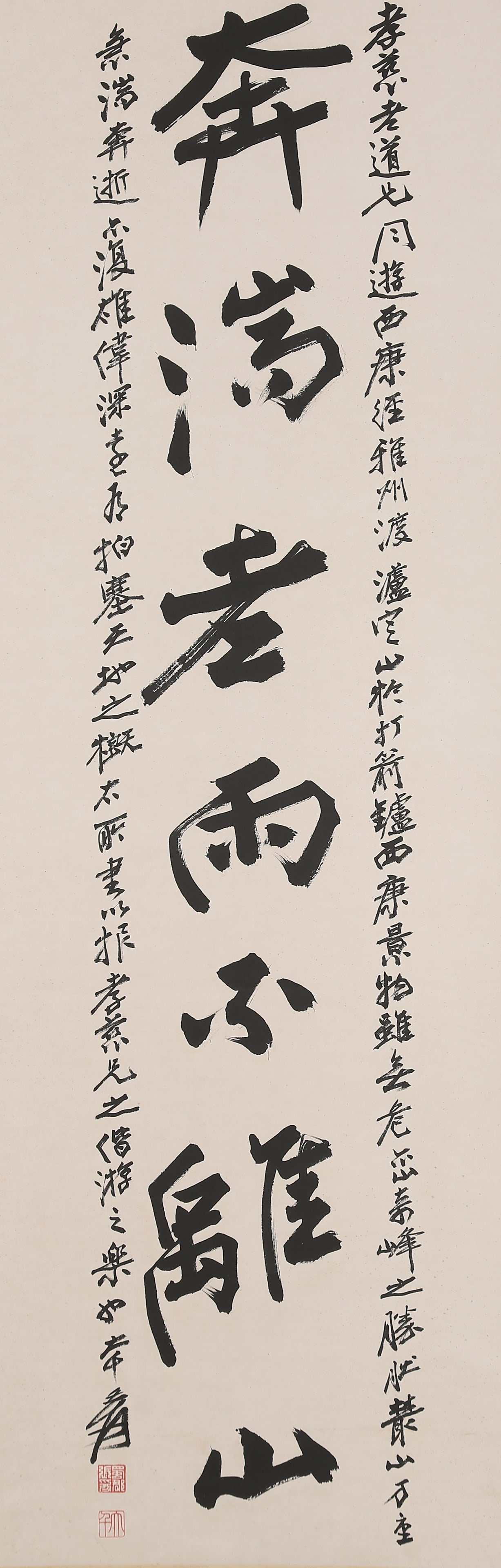 A CALLIGRAPHY ON PAPER BY ZHANG DAQIAN.張大千: Calligraphy on Paper by Zhang Daqian.張大千
