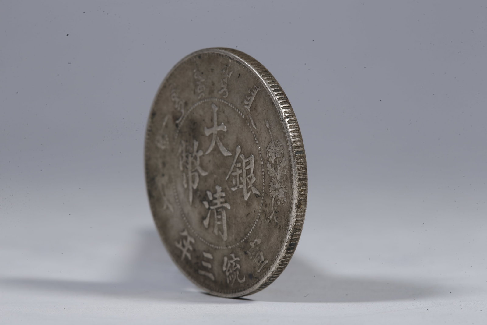 A SILVER DOLLAR COIN - 2