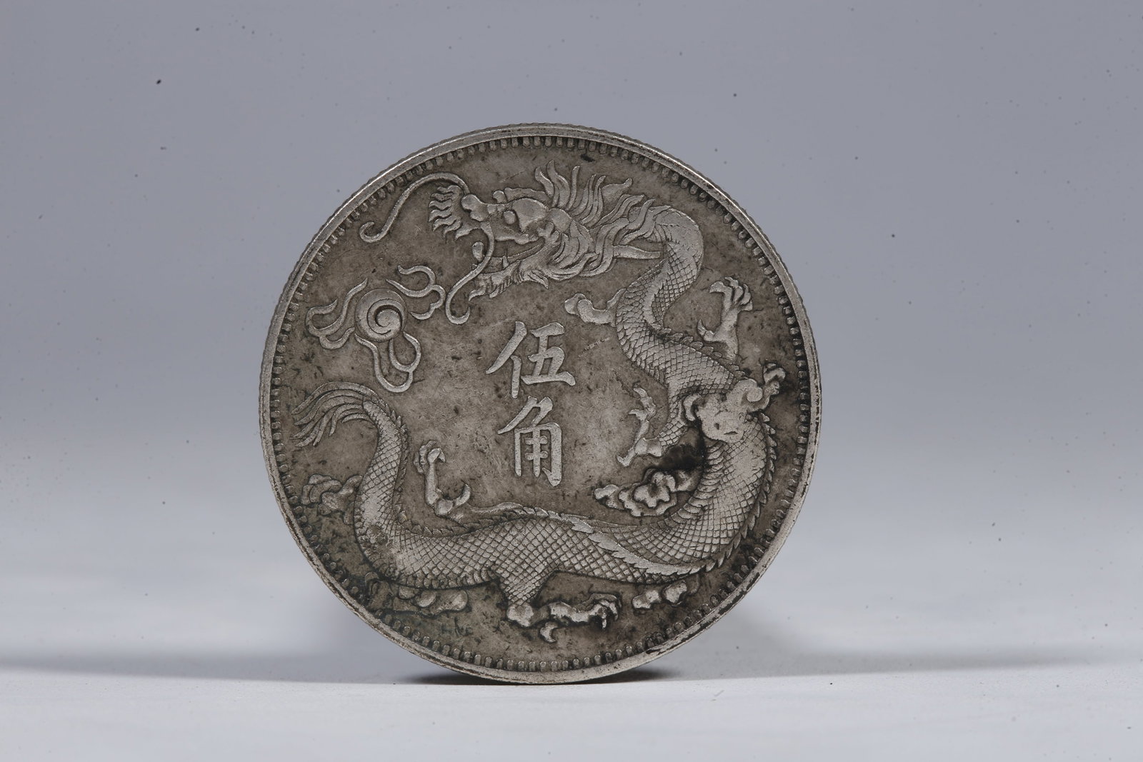 A SILVER DOLLAR COIN - 3
