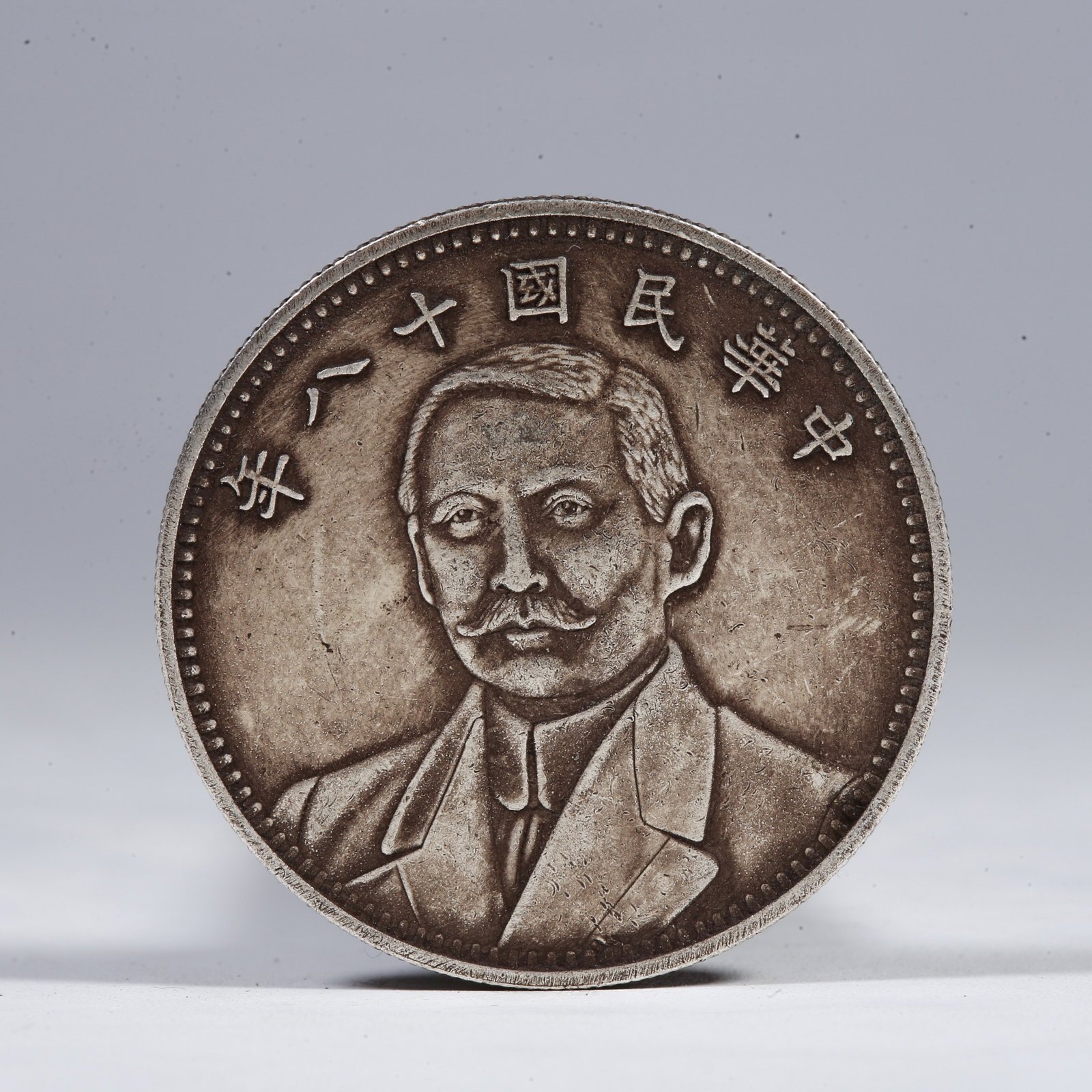 A SILVER DOLLAR COIN: One Silver Dollar Coin
