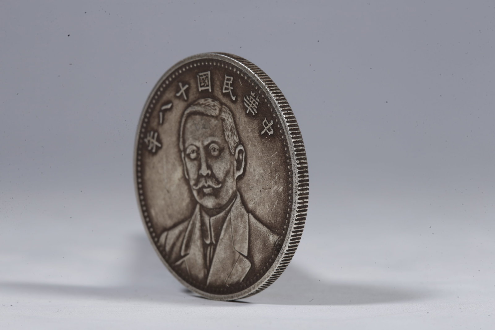A SILVER DOLLAR COIN - 2