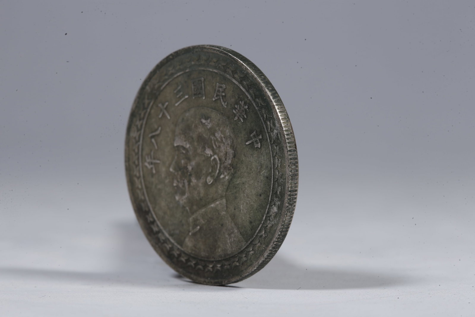 A SILVER DOLLAR COIN - 2