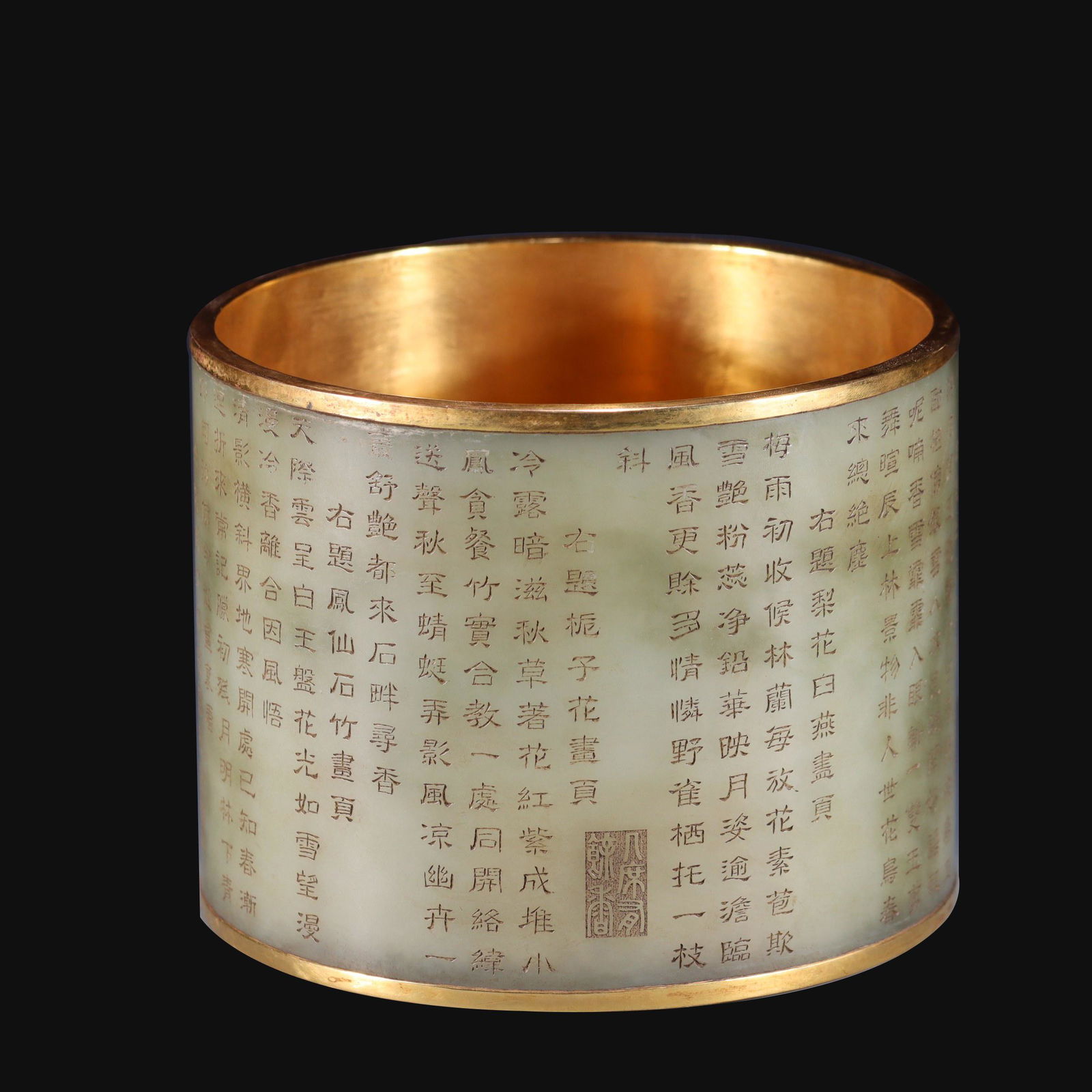 Hotan jade silver gilded poetry pen holder (1 of 9)