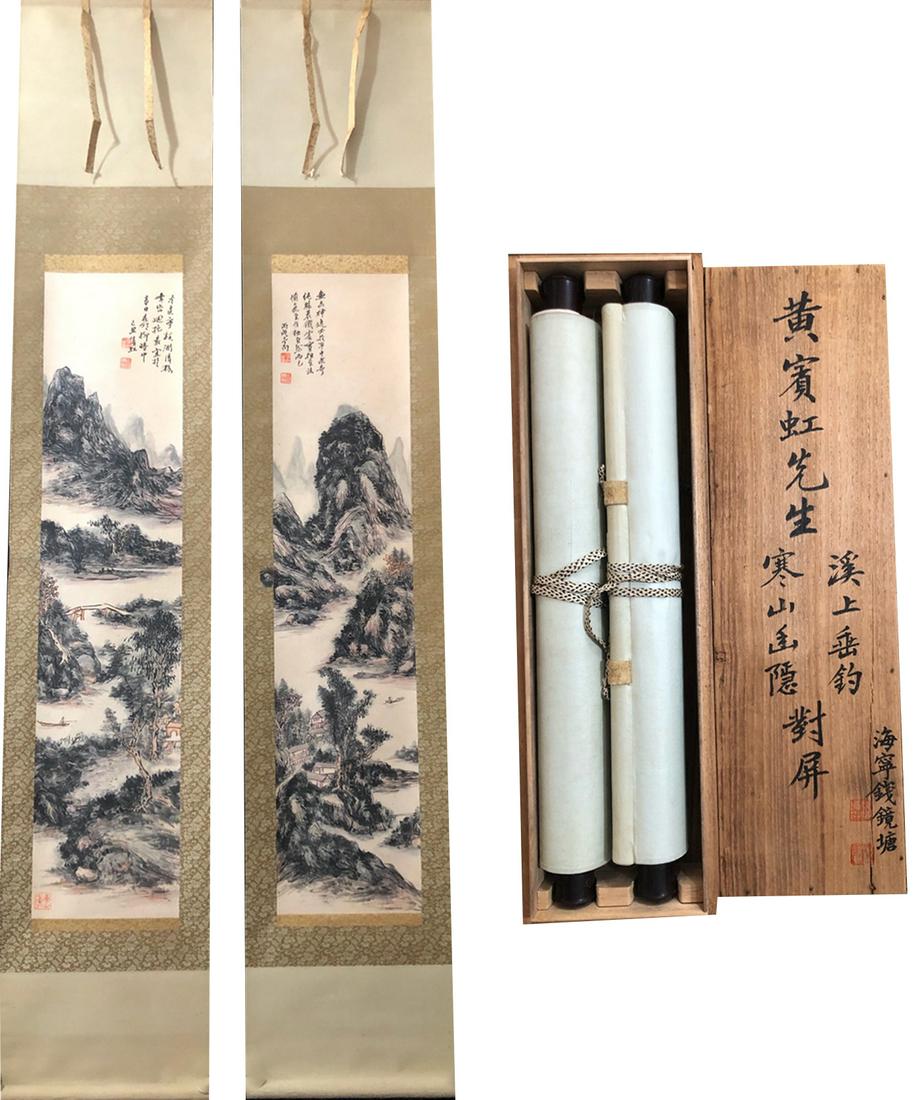 Huang Binhong's "Landscape" hanging scroll (1 of 9)