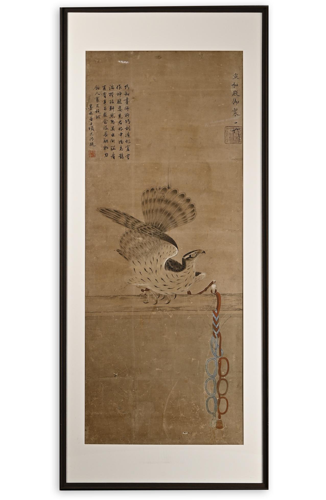Song Huizong's "Royal Eagle" hanging scroll (1 of 9)