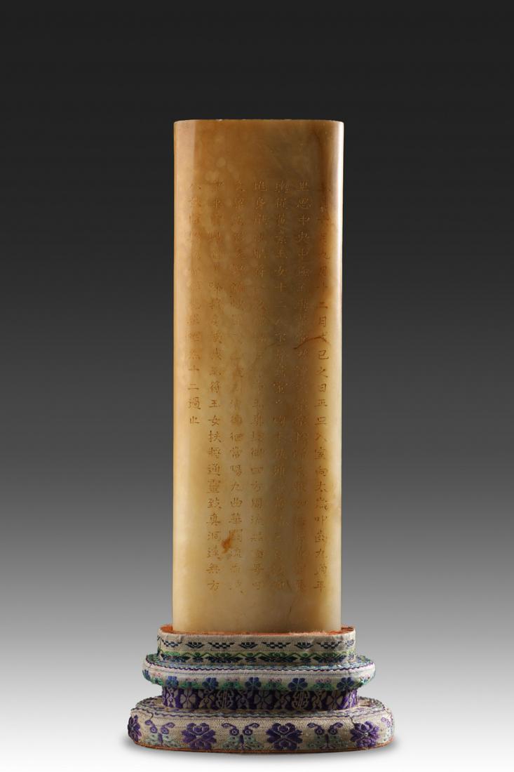 Hetian jade ruler (1 of 8)