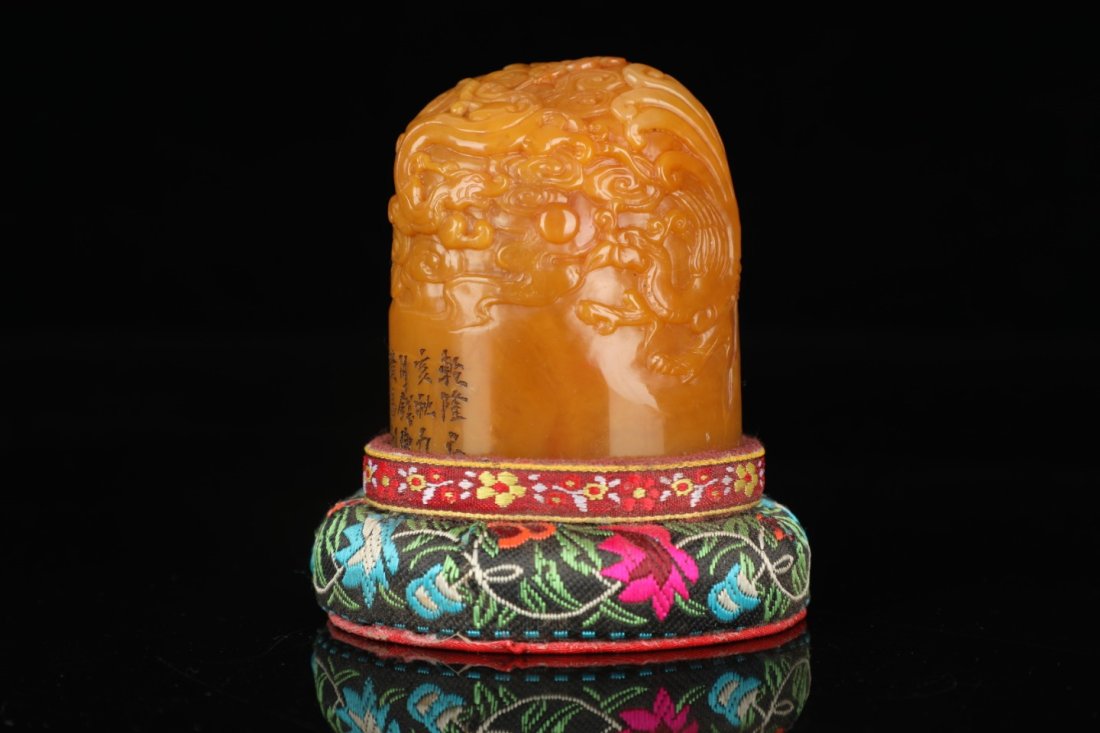 Shoushantian yellow seal (1 of 9)