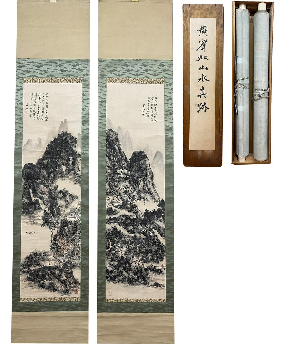 Huang Binhong's "Landscape Painting" scroll (1 of 8)