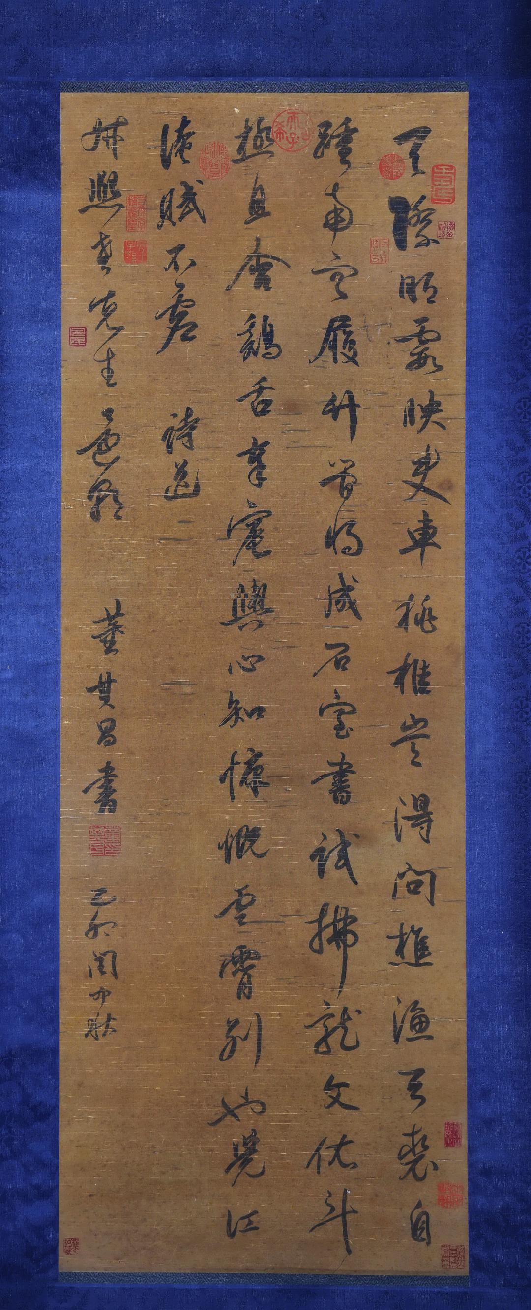 DONG QICHANG "CALLIGRAPHY" HANGING SCROLL: 128*44cm