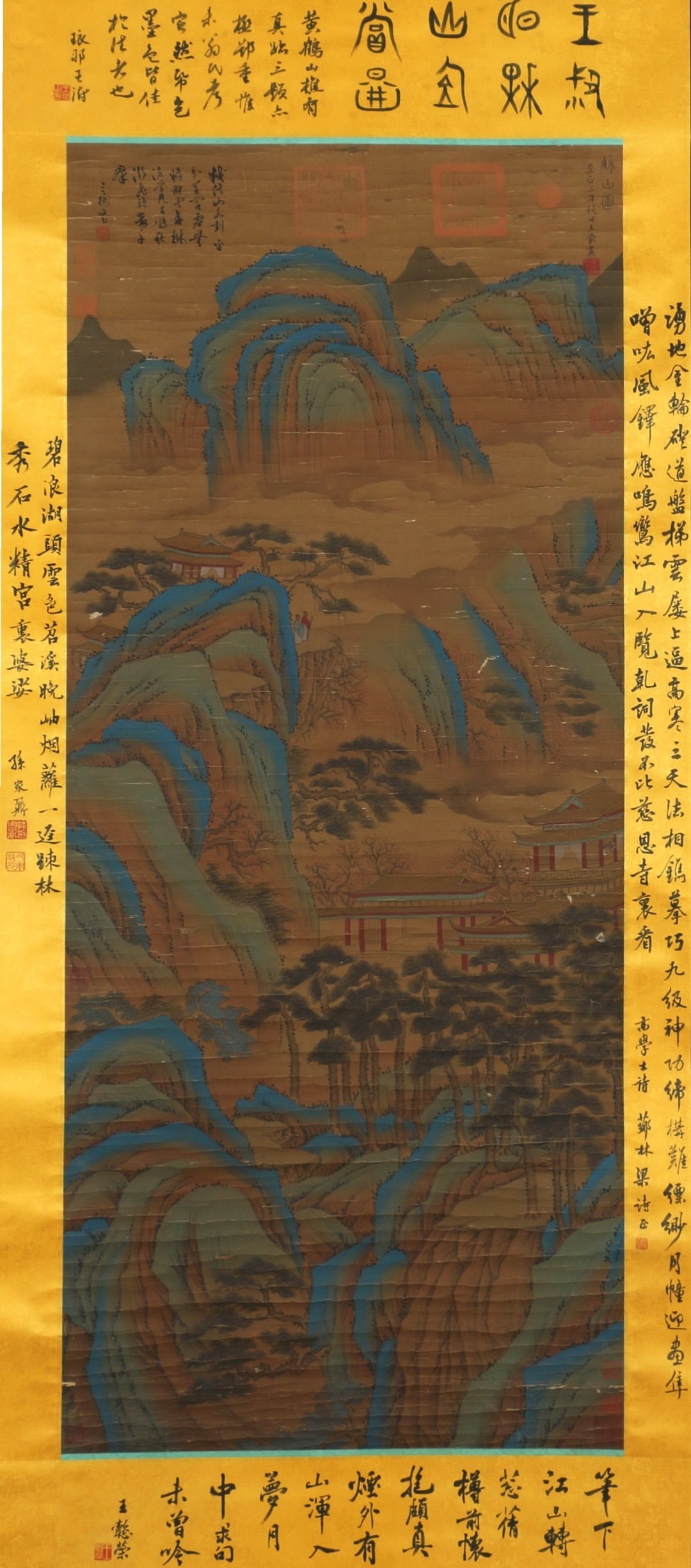 A CHINESE CALLIGRAPHY AND PAINTING ON SILK, SIGNED BY WANG MENG: 140X62CM