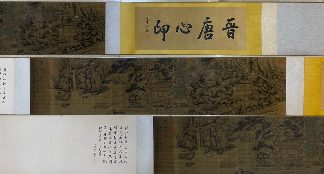 CHINESE PAINTING AND CALLIGRAPHY SILK VERSION "CAOTANG TU" SIGNED BY WANG MENG: 138X31cm