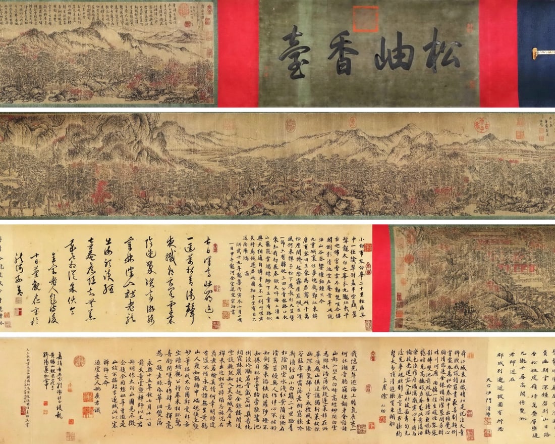 CHINESE CALLIGRAPHY AND PAINTING SCROLL"TAIBAI MOUNTAIN"SIGNED BY WANG MENG: 203x33CM Total length is about seven metres