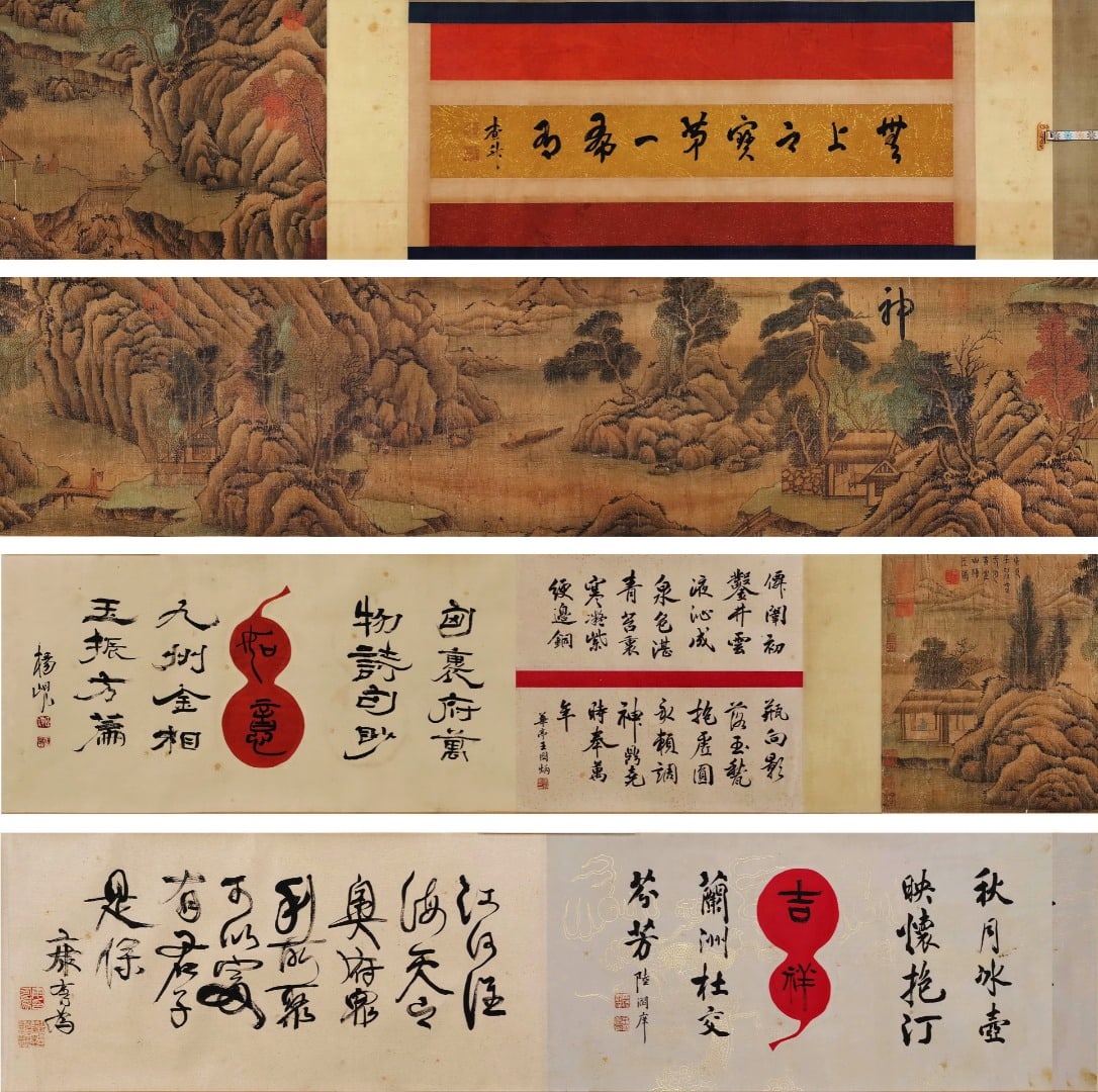 CHINESE CALLIGRAPHY AND PAINTING HAND SCROLL "LANDSCAPE" SIGNED BY WANG MENG: 205x33CM Total length about seven metres