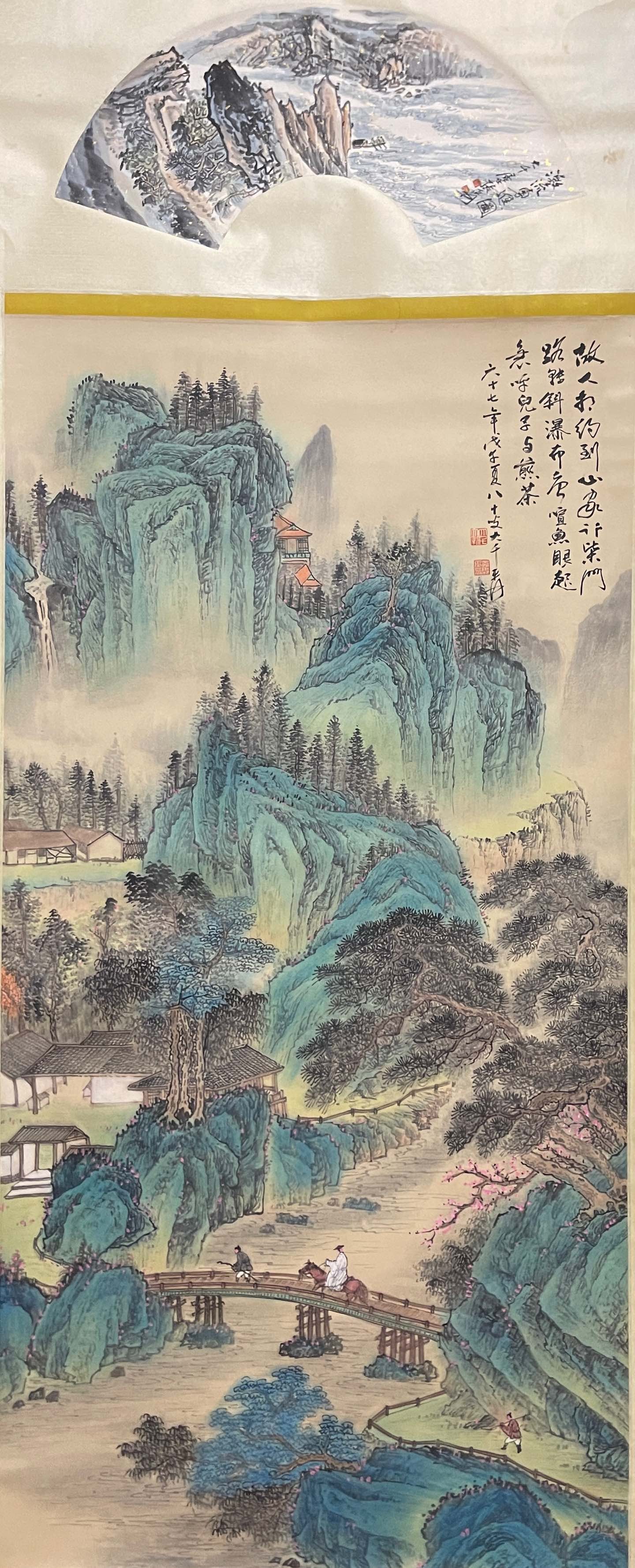 ZHANG DAQIAN LANDSCAPE (1 of 9)