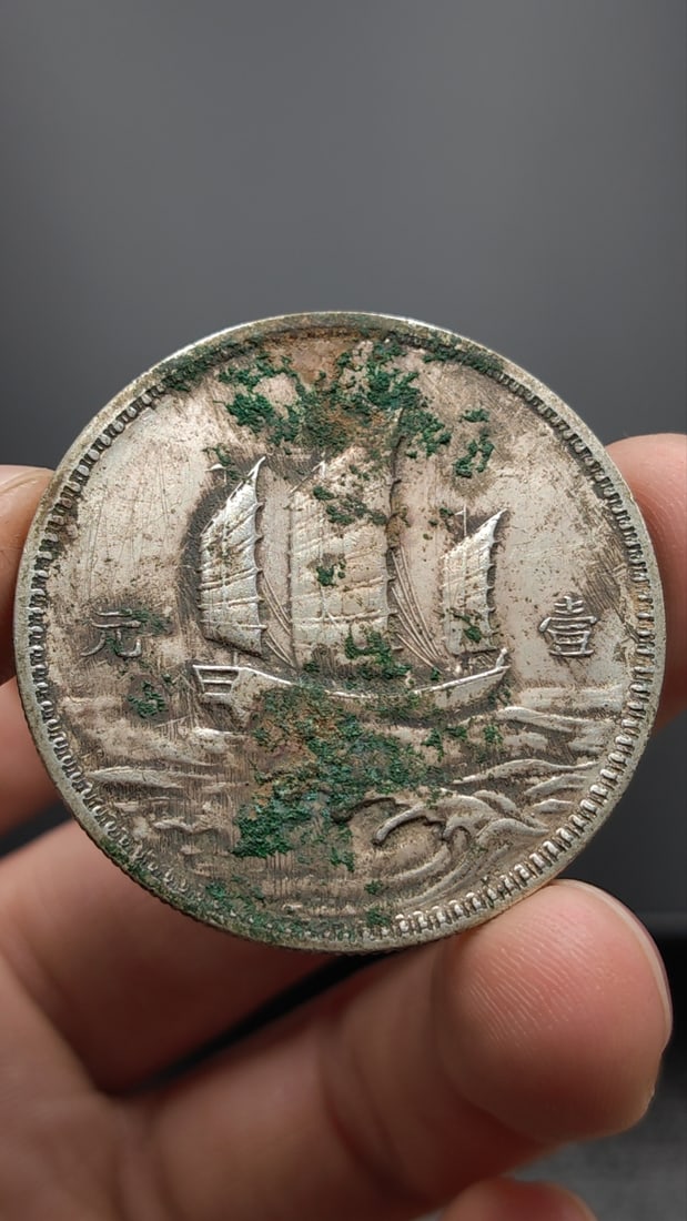 BRITISH VERSION OF THREE SAILS: Height 25.5CM Diameter 11.5CM