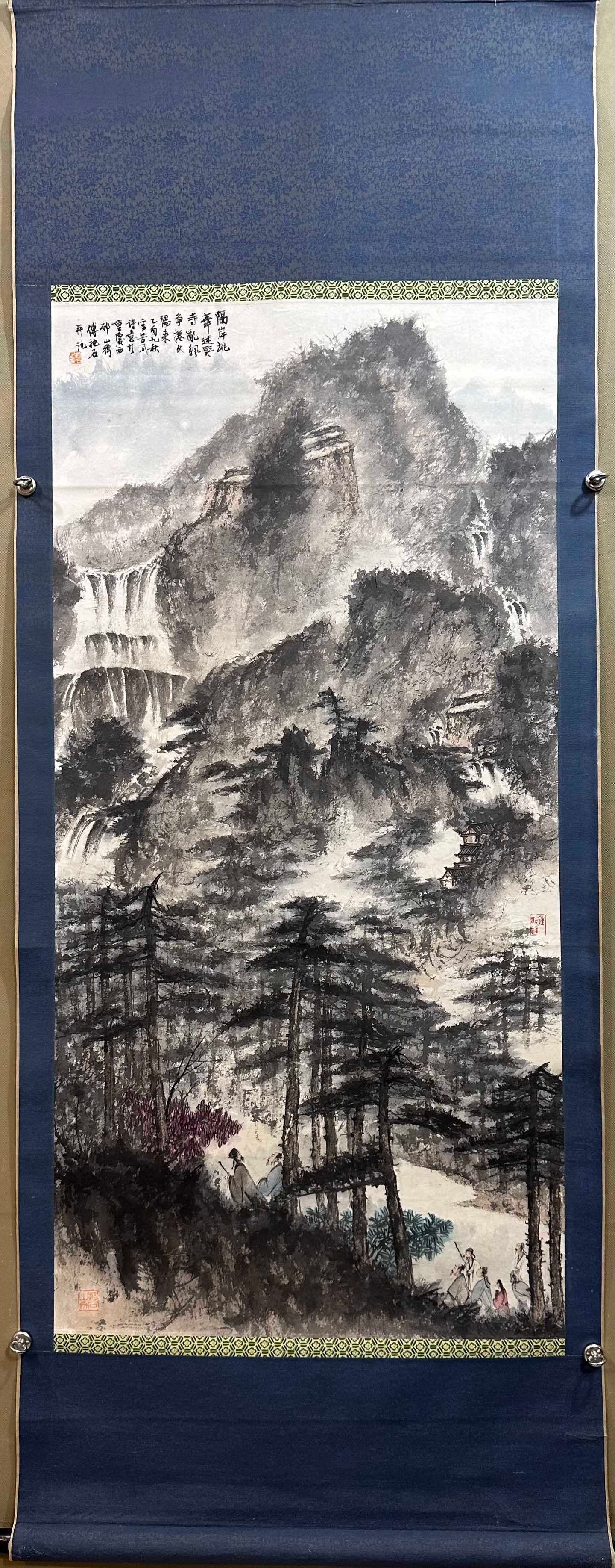 FU BAOSHI LANDSCAPE: 63×128.
