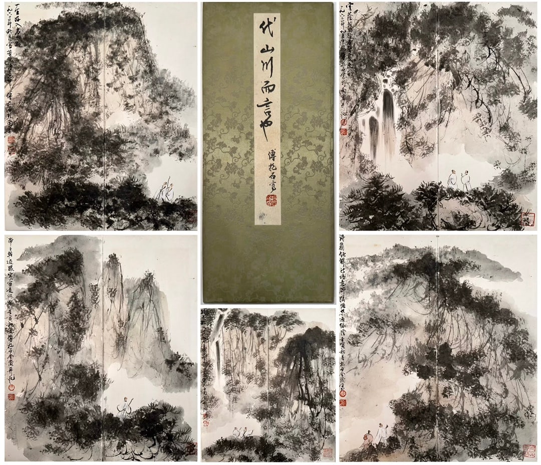FU BAOSHI, LANDSCAPE PAINTING ALBUM: 41×36cm