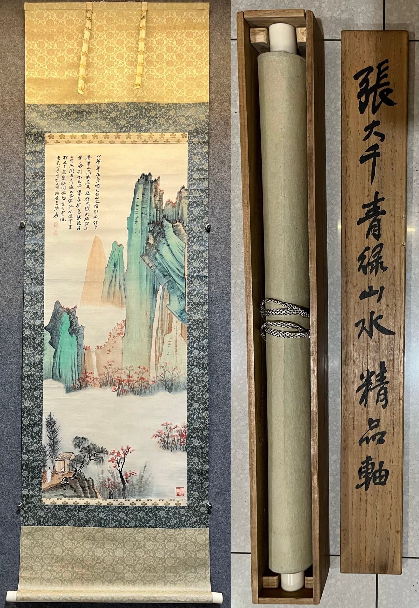 ZHANG DAQIAN LANDSCAPE (1 of 12)