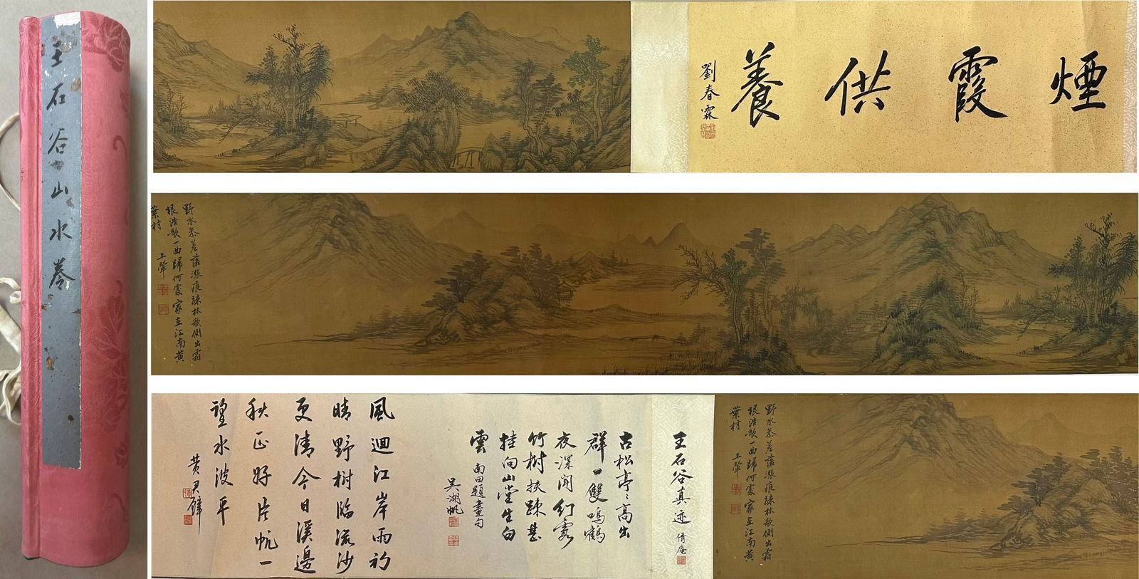 WANG HUI (QING DYNASTY) LANDSCAPE: Dimensions: 340 x 27"