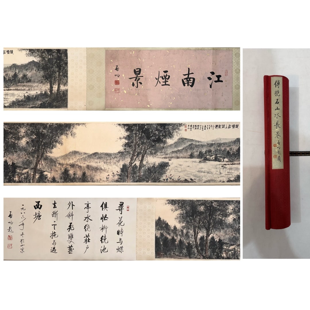 FU BAOSHI, JIANGNAN SMOKE AND RAIN ROLL: 34×340cm