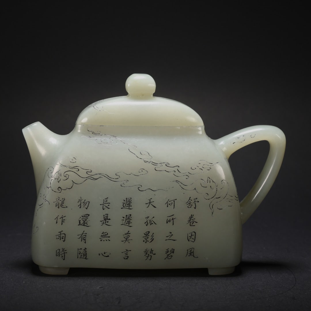 HETIAN JADE TEAPOT WITH INSCRIBED POEMS AND CLOUD PATTERNS: Length 12.6 cm, width 4.5 cm, height 9.5 cm, weight 233 g