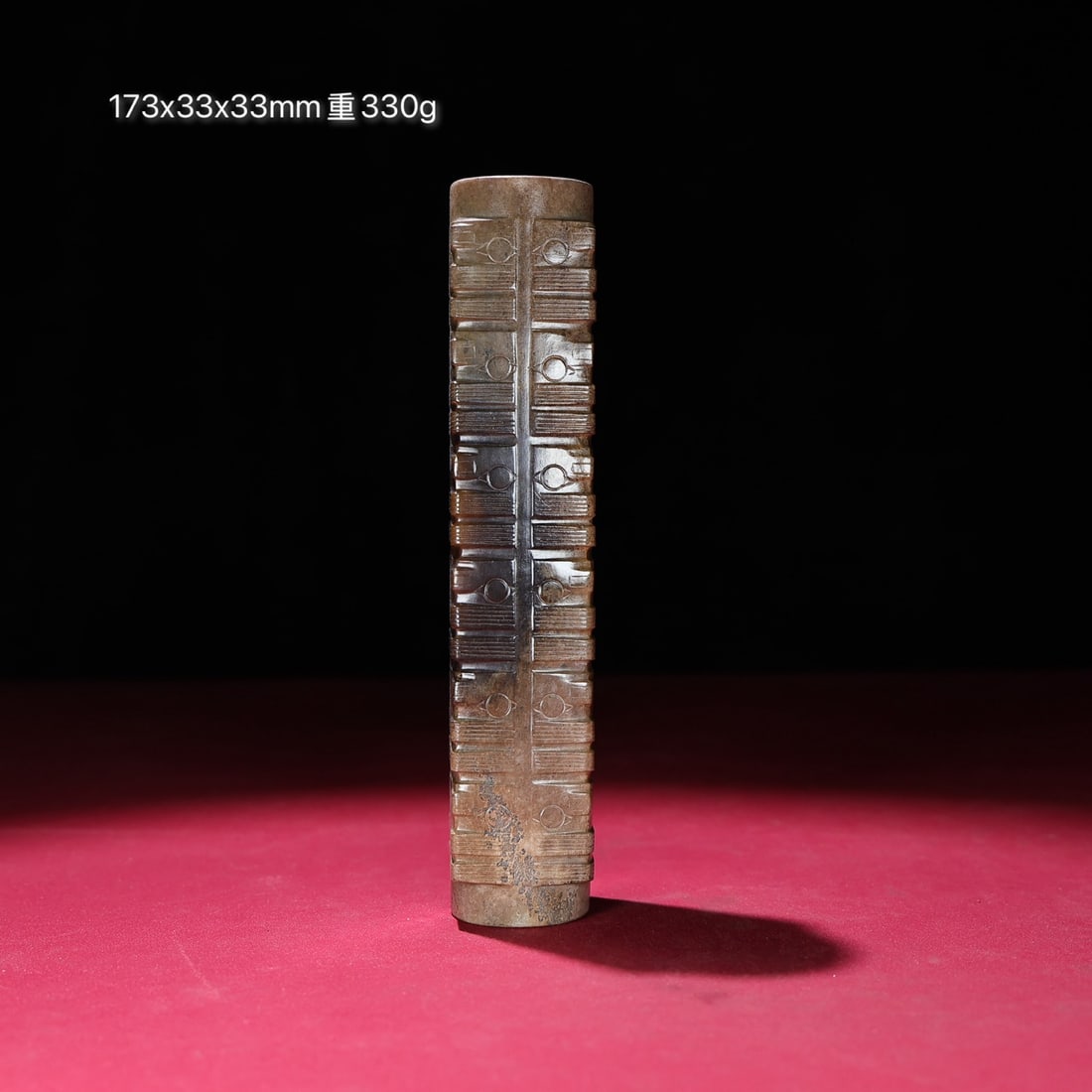 HETIAN JADE CONG: H. 17.3x3.3x3.3CM, Weight 330g