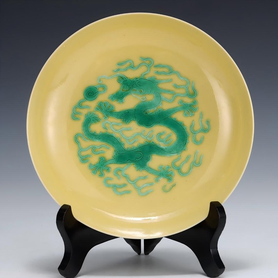 QING DYNASTY JIAQING PERIOD YELLOW GLAZED GREEN ENAMEL DRAGON PATTERN PLATE: Dimensions: Height: 4 cm, Belly Diameter: 19 cm
