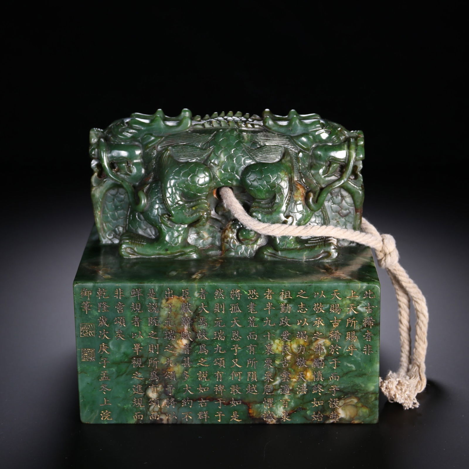 QING DYNASTY, HETIAN JADE SEAL WITH DRAGON KNOB: Specifications: Height 13.5 cm, Width 14 cm, Weight: 5095 g