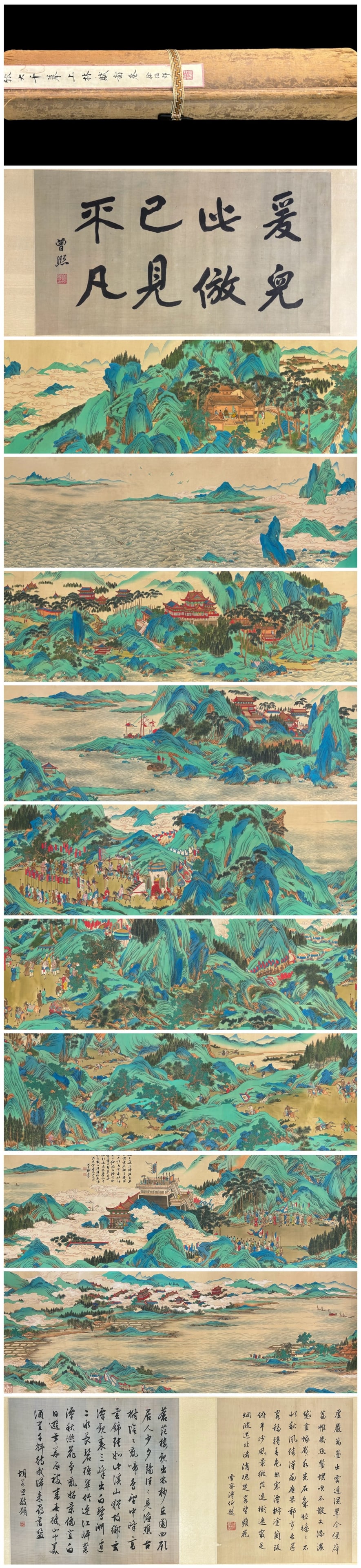 ZHANG DAQIAN, LONG SCROLL: Total length: 1396cm x 46cm