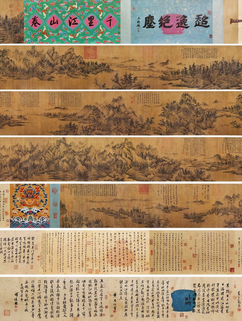 JU RAN, SCROLL OF "A THOUSAND MILES OF RIVERS AND MOUNTAINS" ON SILK: Painting size 740x35cm, total length 13.2m