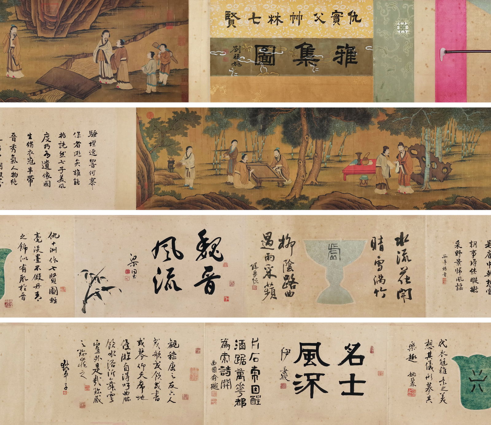 QIU YING, SEVEN SAGES OF THE BAMBOO GROVE (LONG SCROLL, SILK): Painting size 205 x 38.5 cm, Total length approximately eight meters