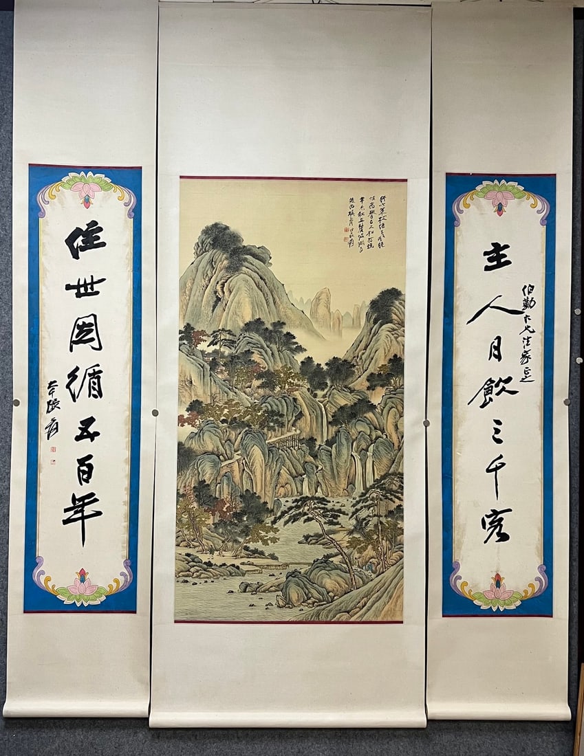 ZHANG DAQIAN, LANDSCAPE HANGING SCROLL (SILK) (1 of 10)