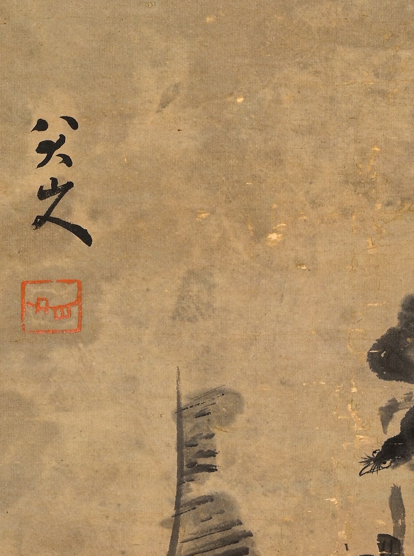 BADA SHANREN, FOUR-PANEL SCREEN - 19