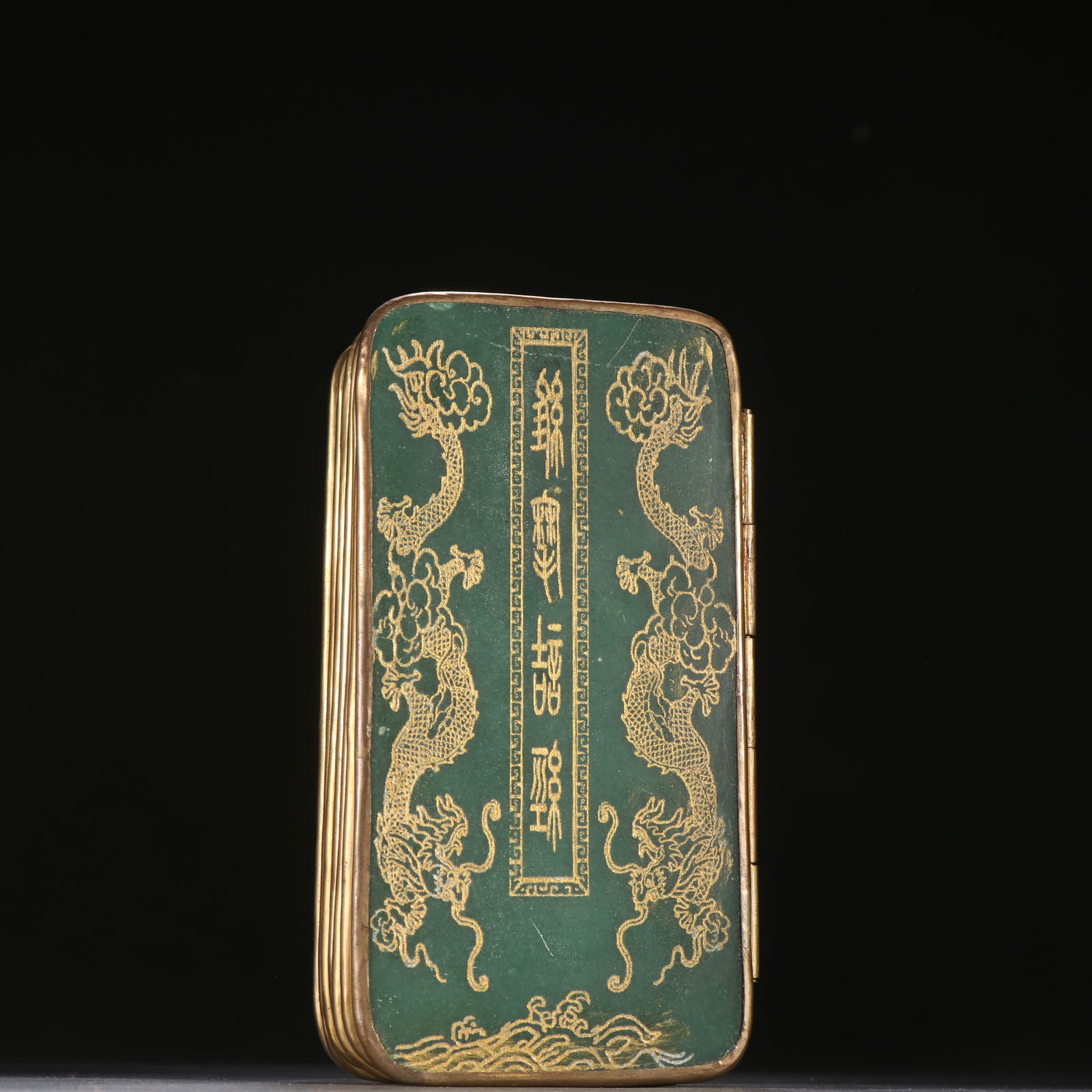 JADE-INLAID GILT SCRIPTURE: Width 15.2 x 7.8cm, Weight 1020g