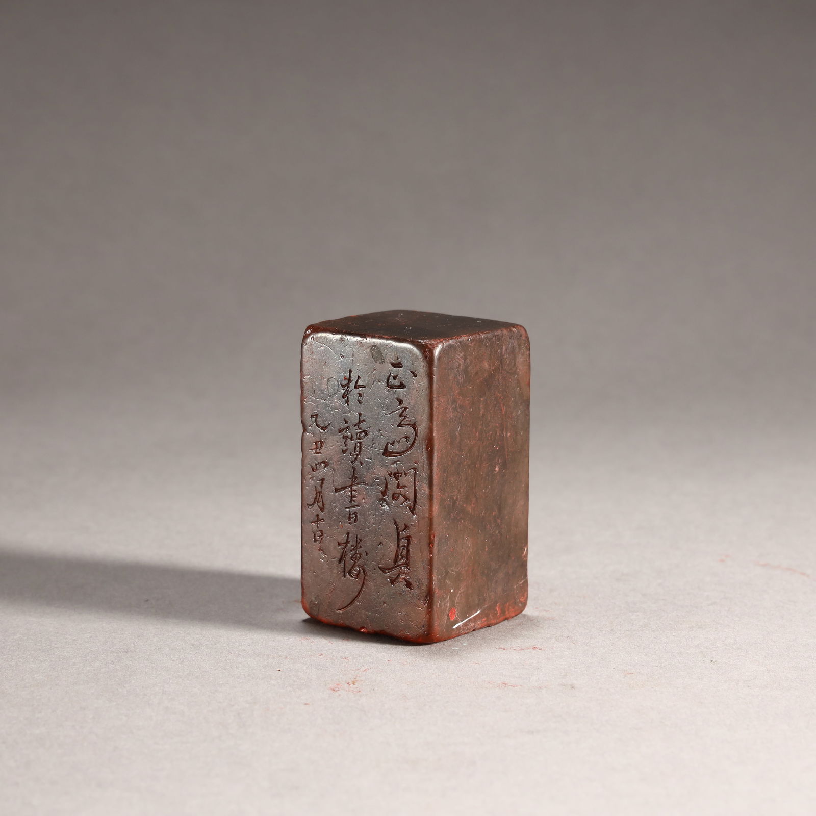 SHOUSHAN STONE: Height 5.5cm Width 3.2cm