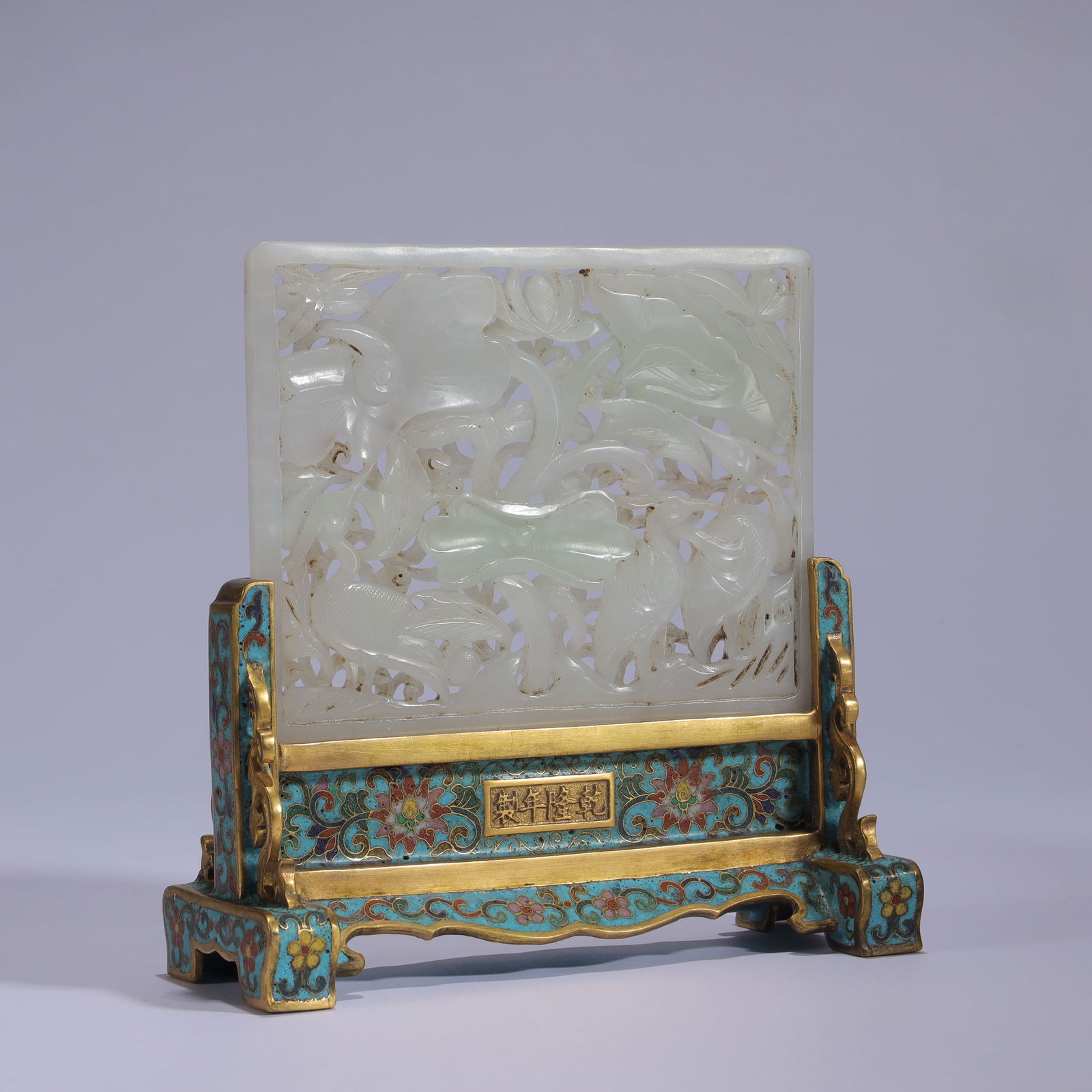 CLOISONNÉ ENAMEL SCREEN INLAID WITH HETIAN JADE: Height 23cm Width 19cm