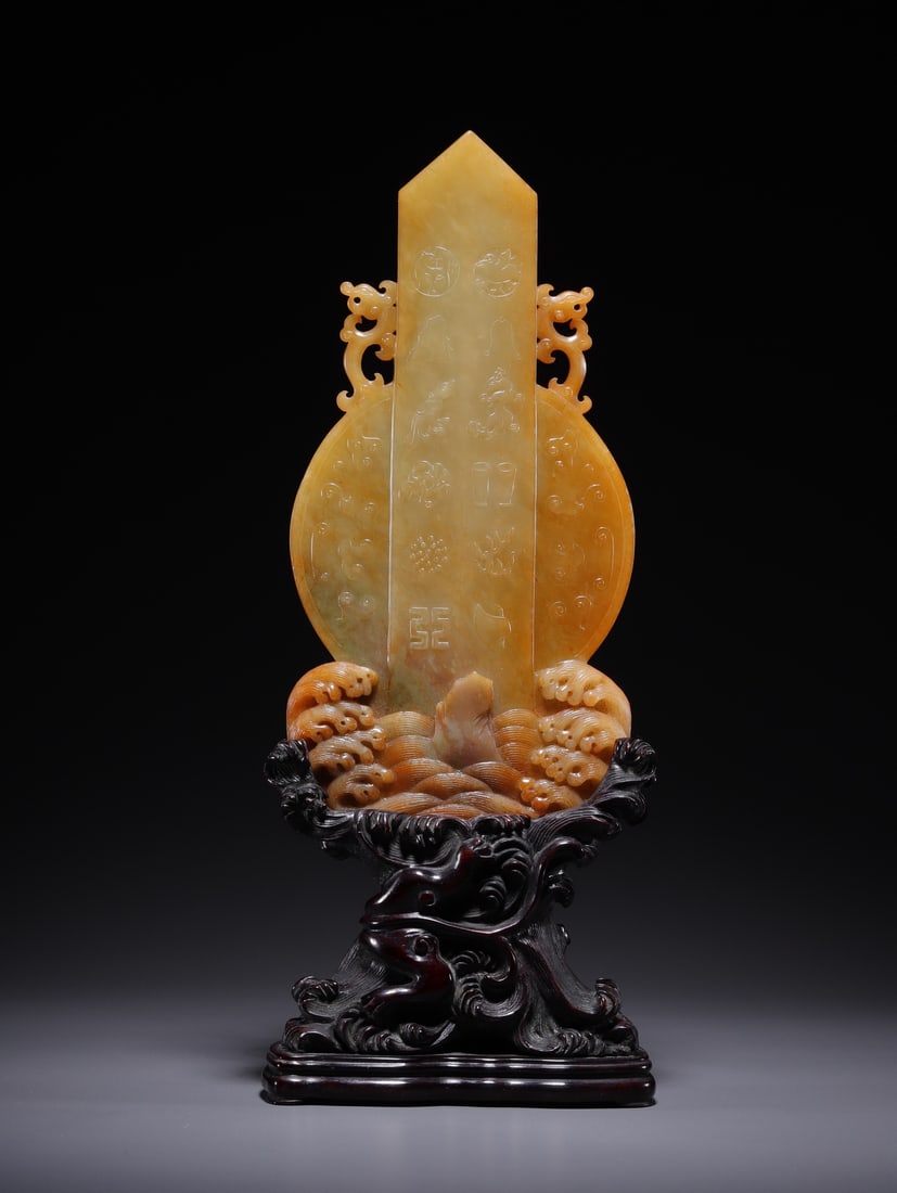 HETIAN YELLOW JADE BI (JADE TABLET) (1 of 9)