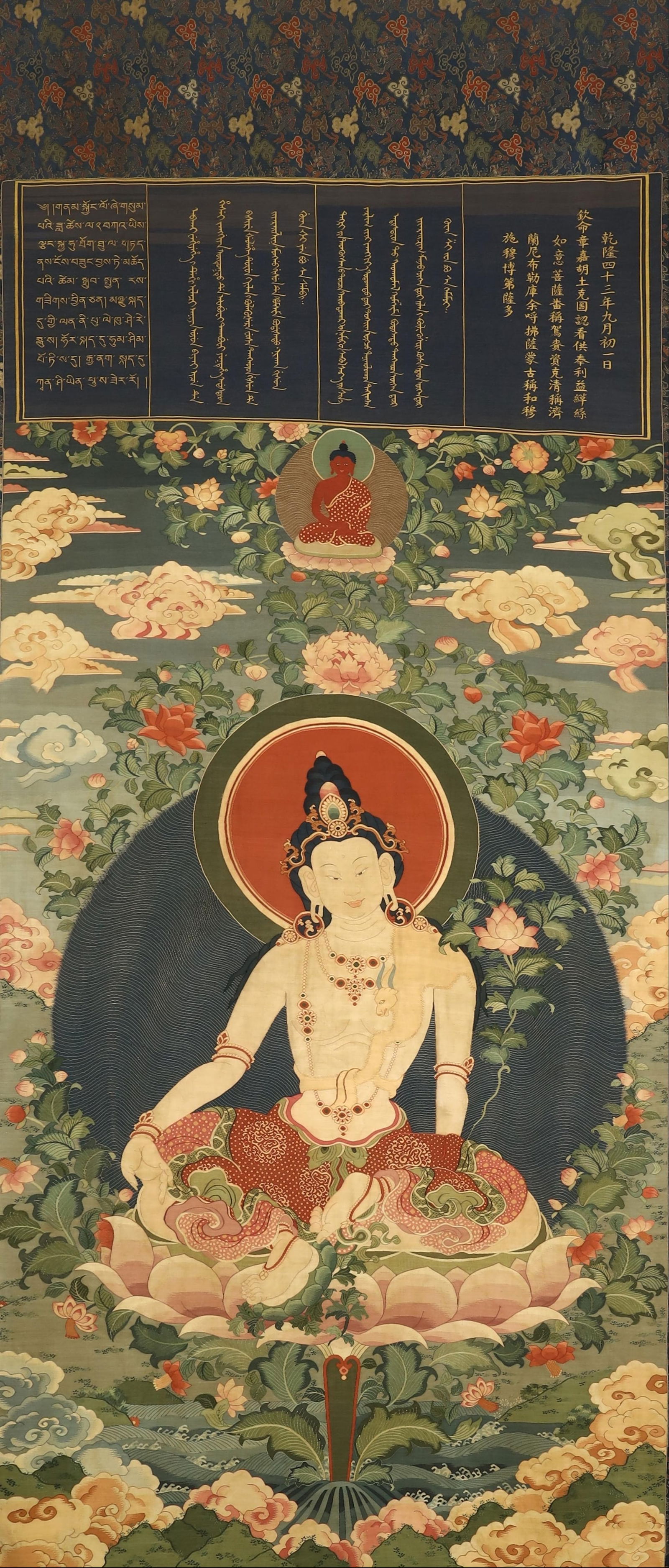 SILK CARVED THANGKA: Painting Core Length 156cm Width 88cm