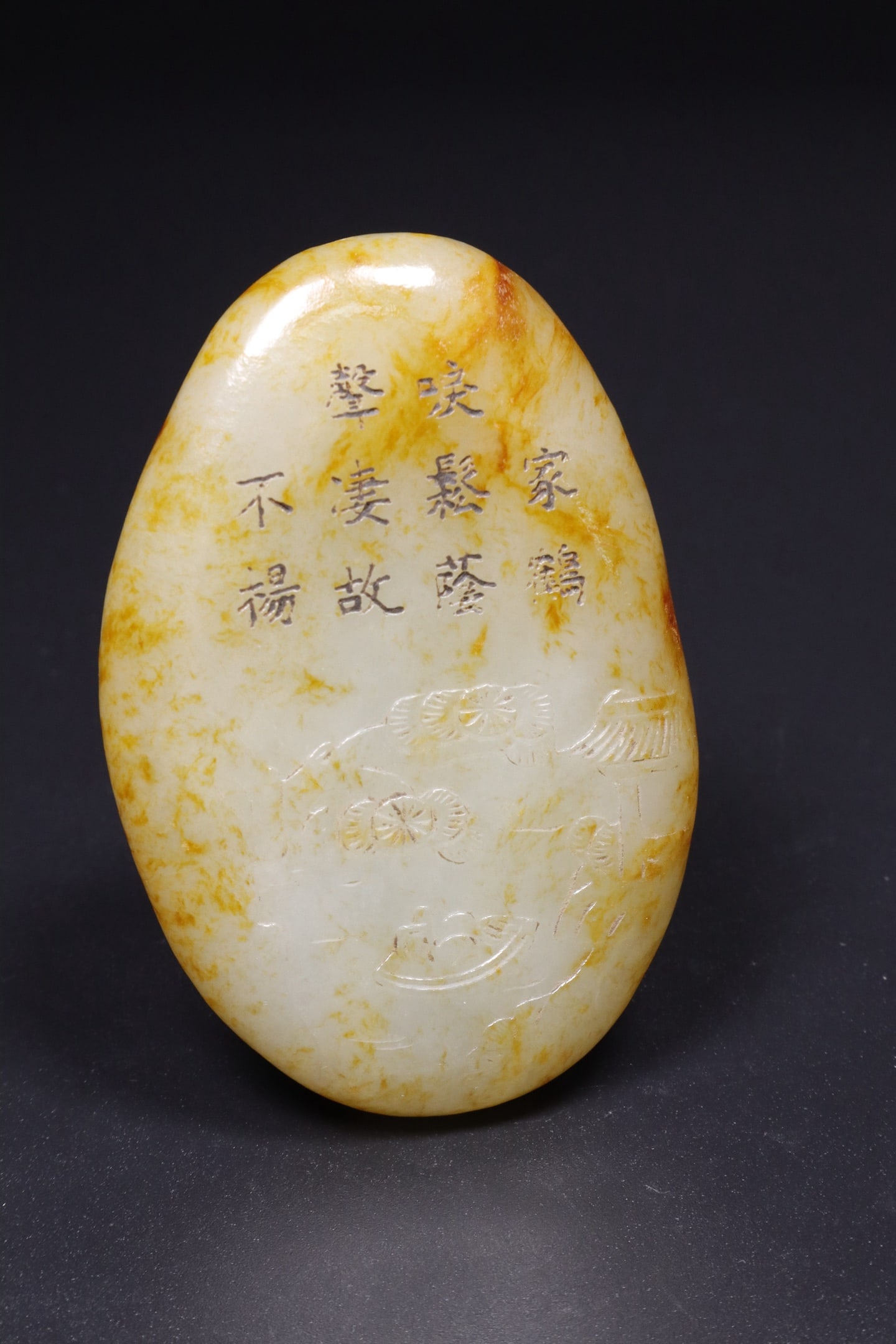 JADE FIGURE CARVING - 6