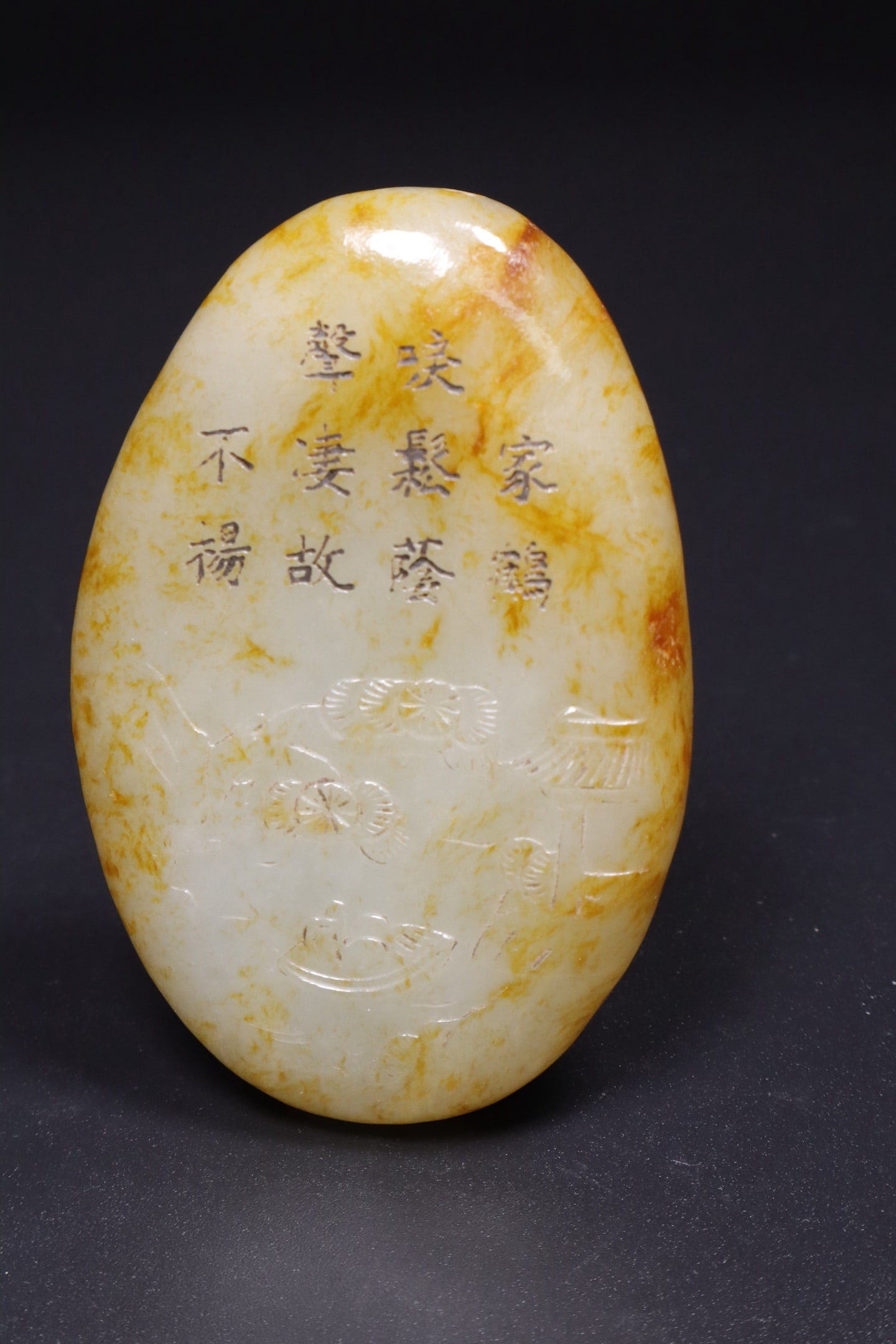 JADE FIGURE CARVING - 8