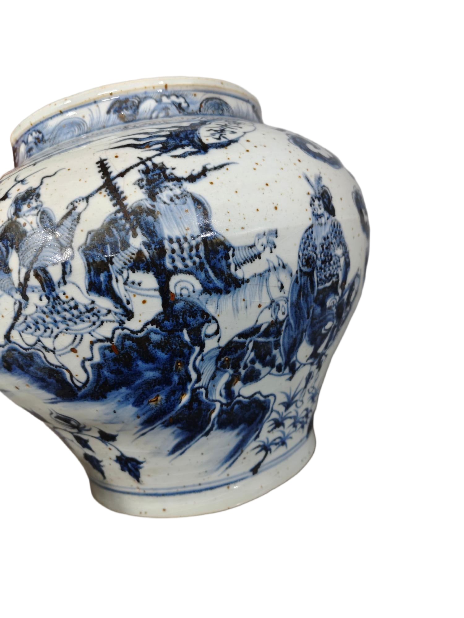 BLUE AND WHITE FISH AND ALGAE PATTERN JAR - 4