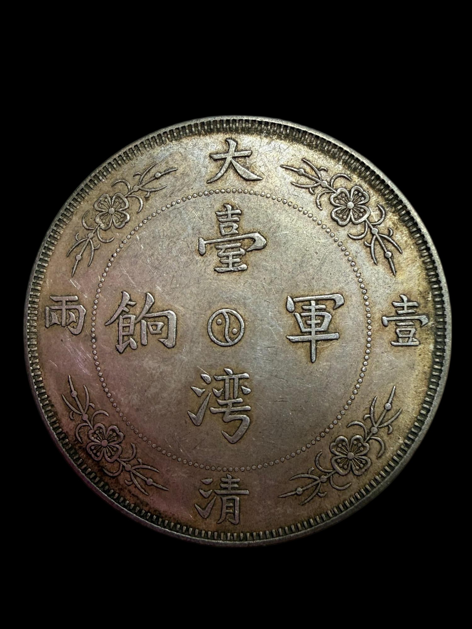 TAIWAN MILITARY PAY DRAGON HORSE: Weight:26.4g