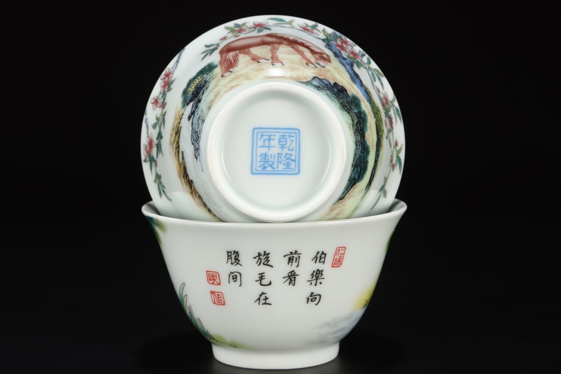 EIGHT HORSES CUP - 9